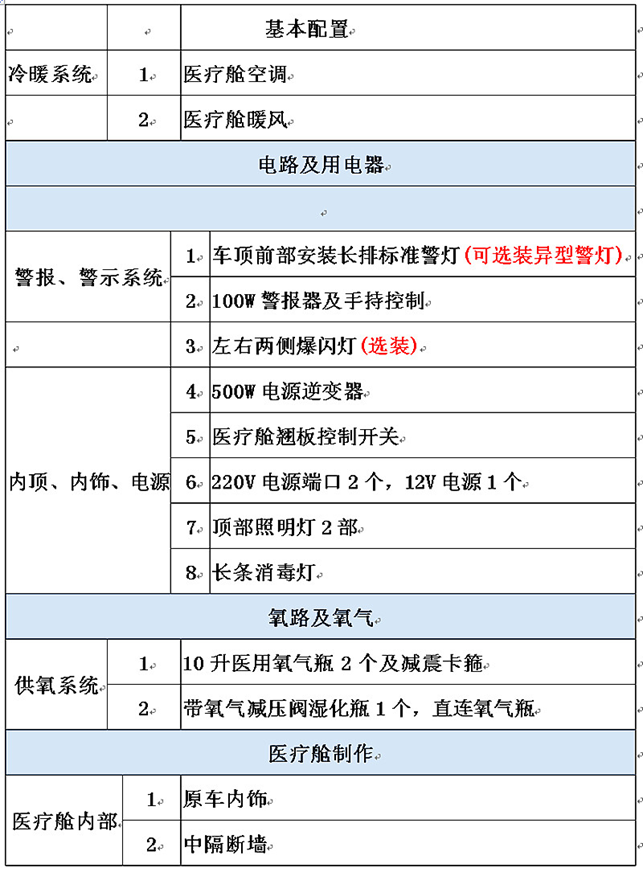/202212/1672102764_1a01751748a6199afc1f.png